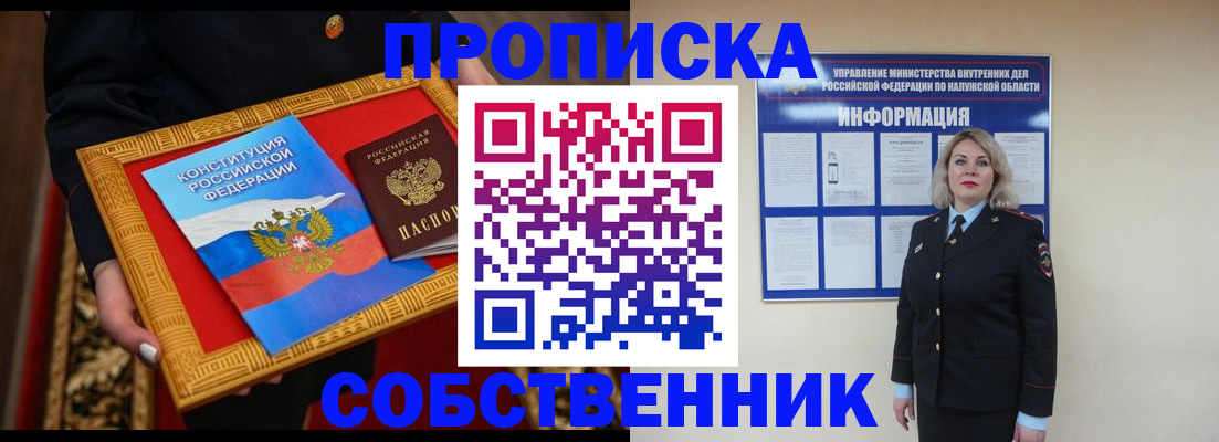 регистрация для дет. сада в Менделеевске