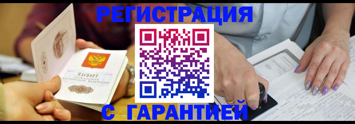 регистрация для школы в Менделеевске